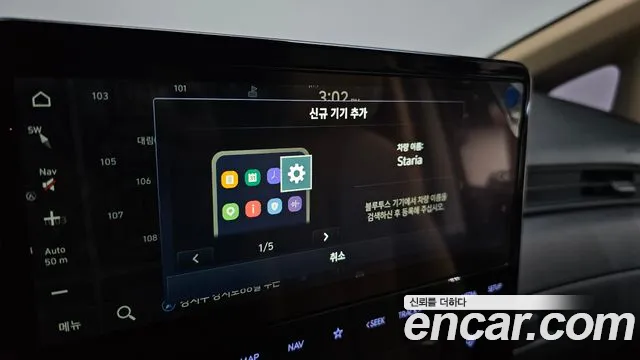 Hyundai Staria Staria Карго 5 мест — Фото автомобиля 16