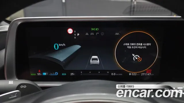 Hyundai Ioniq6 — Фото автомобиля 8