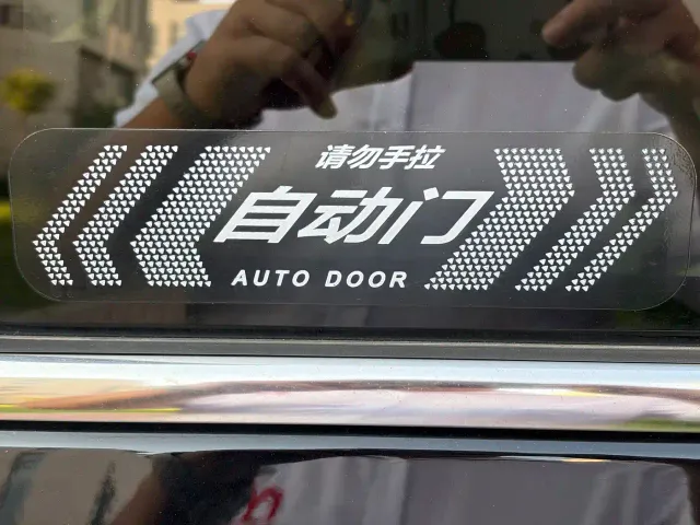 Forthing Xinghai V9 — Фото автомобиля 9