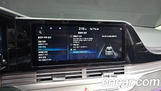 Hyundai Grandeur Новый Grandeur IG — Фото автомобиля 27