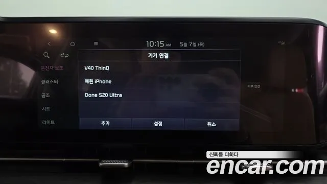 Kia Canival Carnival 4 поколение Дизель 9 мест Signature — Фото автомобиля 15
