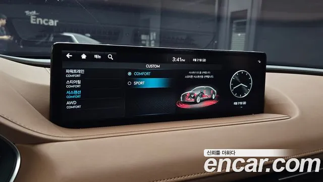 Genesis G80 Бензин 2.5 турбо AWD — Фото автомобиля 16