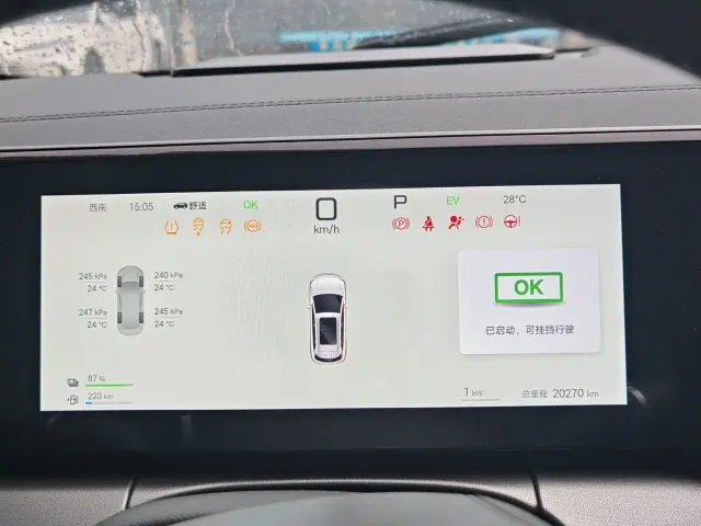 BYD Song L DM-i — Фото автомобиля 7