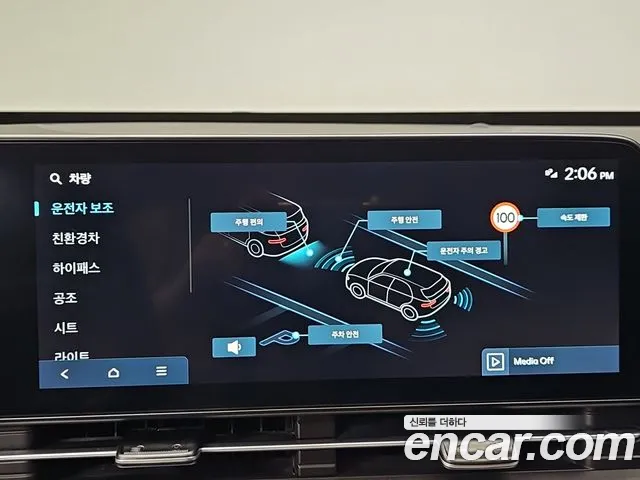 Hyundai Kona SX2 — Фото автомобиля 14