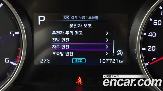 Kia Canival Carnival 4 поколение Дизель 9 мест Prestige — Фото автомобиля 29