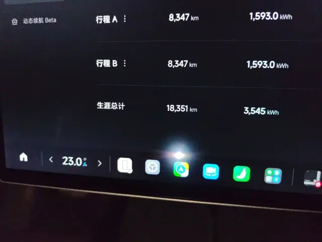 Xiaomi SU7 — Фото автомобиля 13