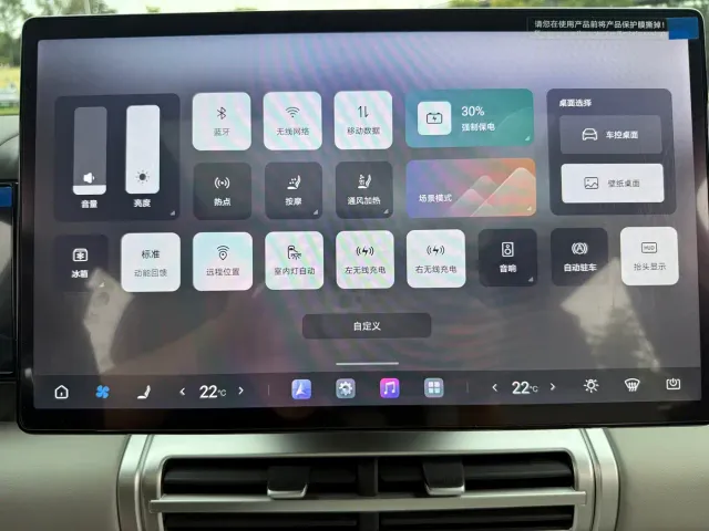 BYD FangChengBao Titanium 7 — Фото автомобиля 15
