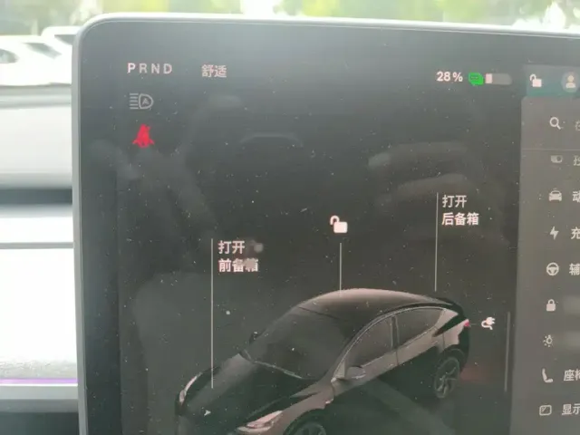 Tesla Model Y 2023 Rear-Wheel Drive Edition — Фото автомобиля 3