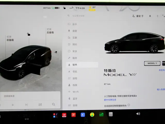 Tesla Model Y L — Фото автомобиля 18