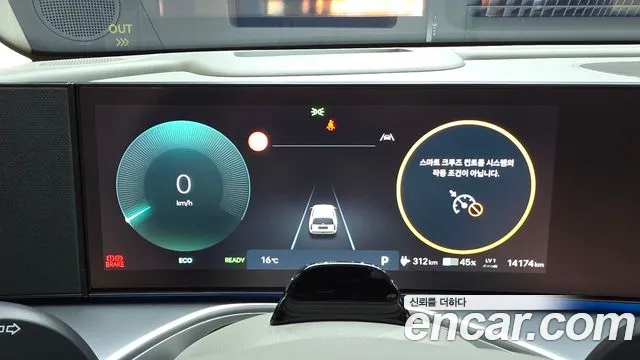 Hyundai Ioniq 9 — Фото автомобиля 11