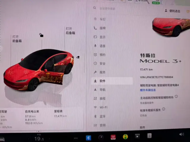 Tesla Model 3 — Фото автомобиля 9
