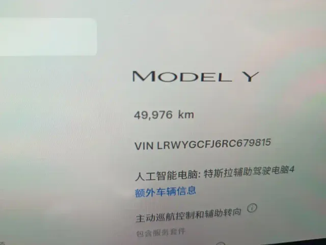 Tesla Model Y — Фото автомобиля 8