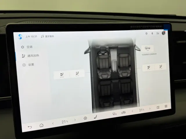 BYD Qin L — Фото автомобиля 12