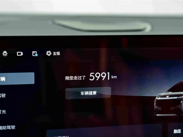 Buick Zhijing Shijia — Фото автомобиля 11