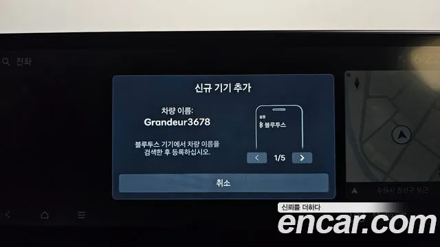 Hyundai Grandeur Grandeur (GN7) 3.5 Бензин 2WD — Фото автомобиля 30
