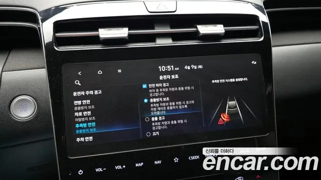 Hyundai Tucson Tucson (NX4) Дизель 2.0 2WD — Фото автомобиля 15