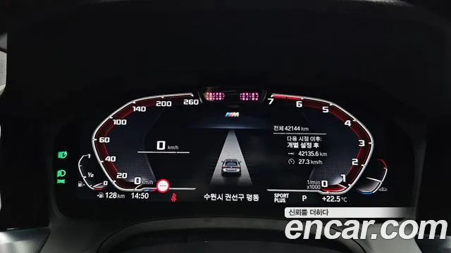 BMW 4 Series G22 — Фото автомобиля 10