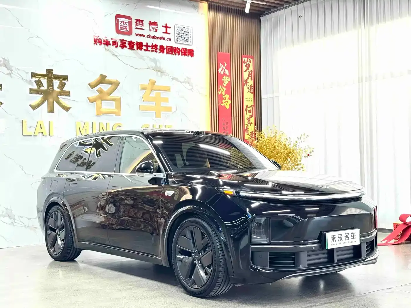 Li Auto Li Xiang L9 2025 Pro Smart Renewal Edition — Фото автомобиля 3