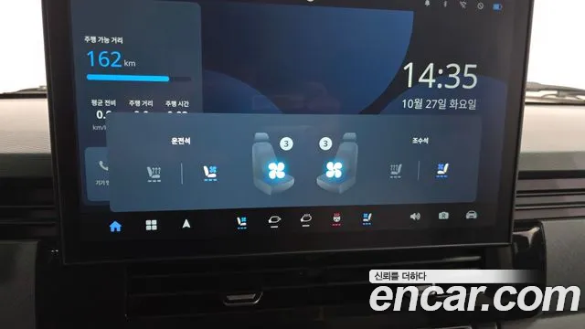 Geely SE-A2 — Фото автомобиля 20