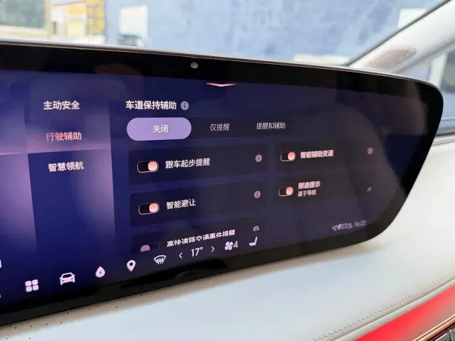 Buick Buick GL8 New Energy 2024 Land Honor Luxury Edition 6-Seater — Фото автомобиля 20
