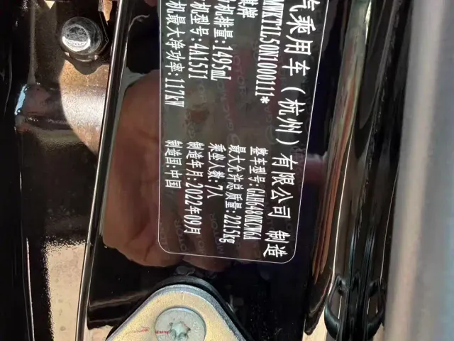 GAC Trumpchi M6 — Фото автомобиля 12