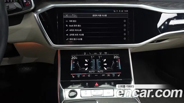 Audi A6 C8 — Фото автомобиля 18
