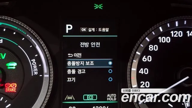 Hyundai Sonata Modern — Фото автомобиля 18