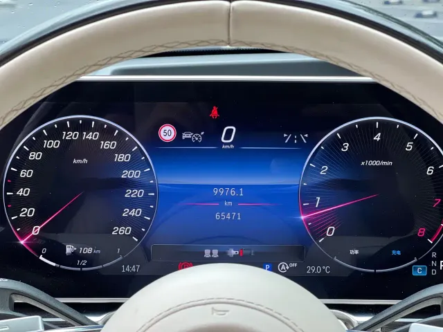 Mercedes-Benz Maybach S-Class — Фото автомобиля 20