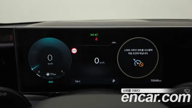 Hyundai Grandeur GN7 — Фото автомобиля 8