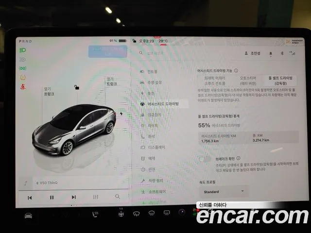 Tesla Model 3 — Фото автомобиля 15