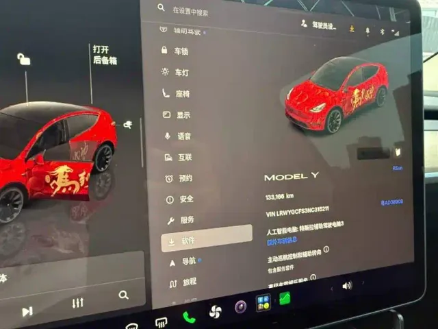 Tesla Model Y — Фото автомобиля 9
