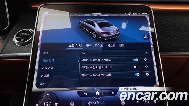 Mercedes-Benz S-Class S-класс W223 — Фото автомобиля 26