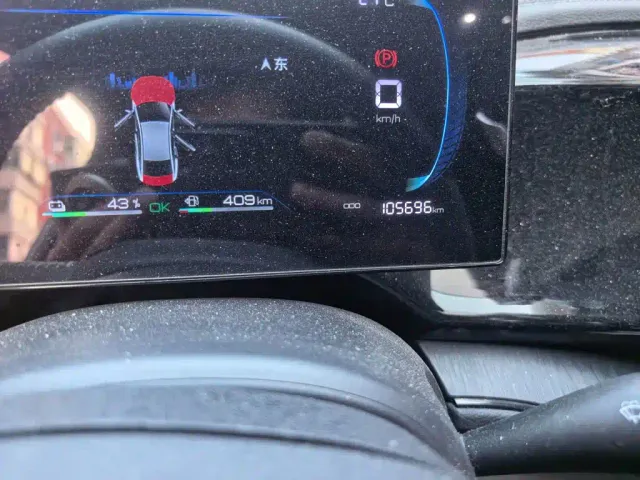 BYD Qin PLUS — Фото автомобиля 4