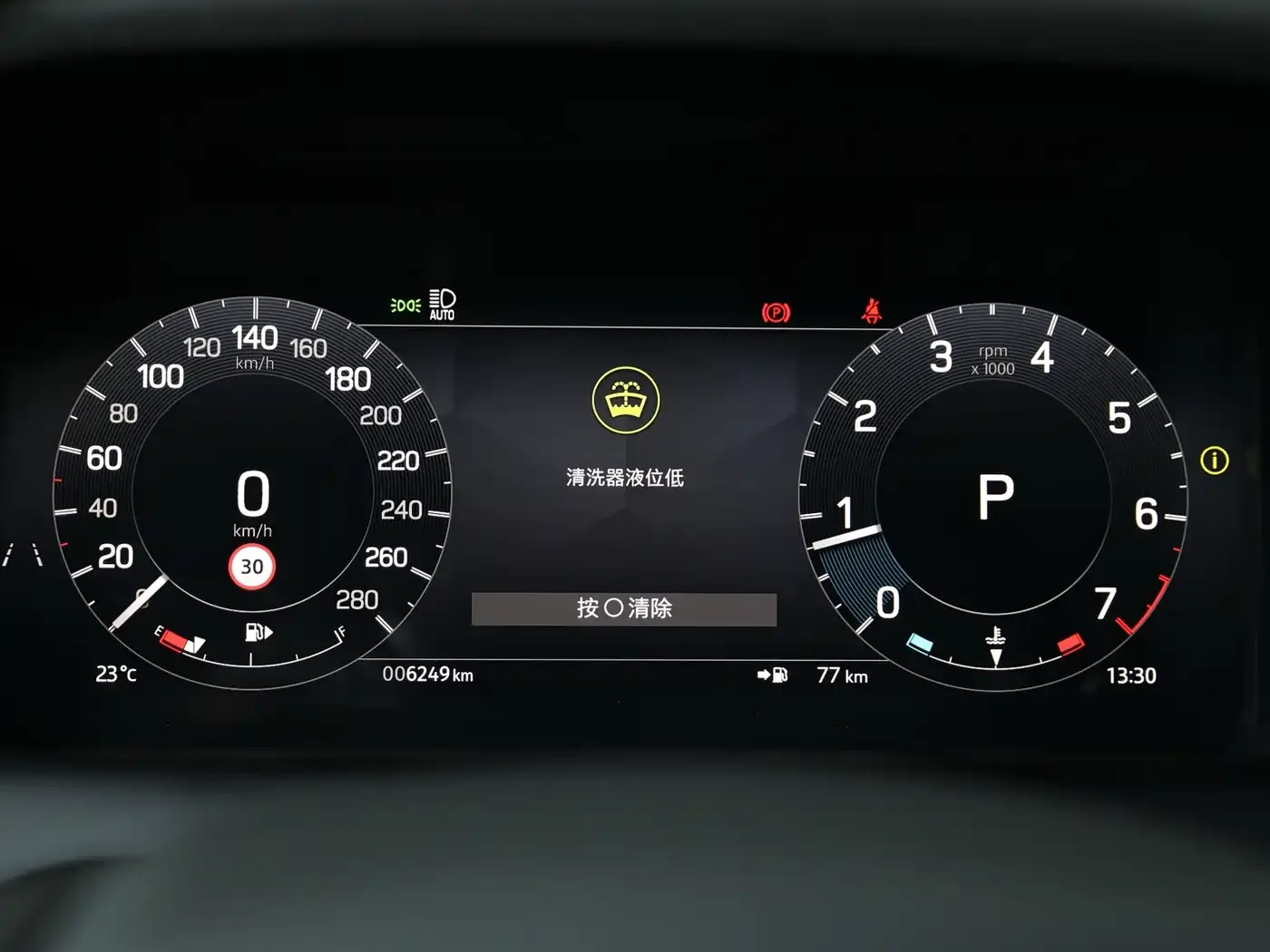 Land Rover Discovery Sport 2025 249PS Performance Tech Edition — Фото автомобиля 9