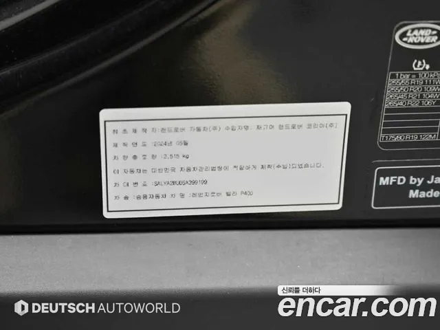 Land Rover Range Rover Velar Range Rover Velar 3.0 P400 Dynamic HSE — Фото автомобиля 20