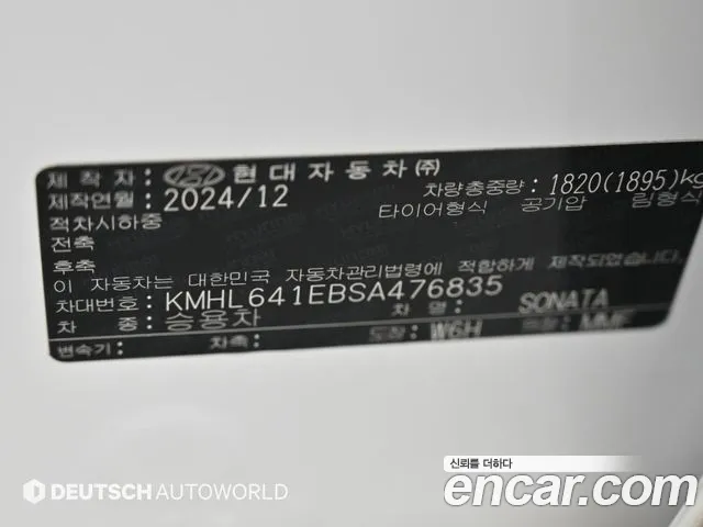 Hyundai Sonata Sonata Edge(DN8) — Фото автомобиля 20
