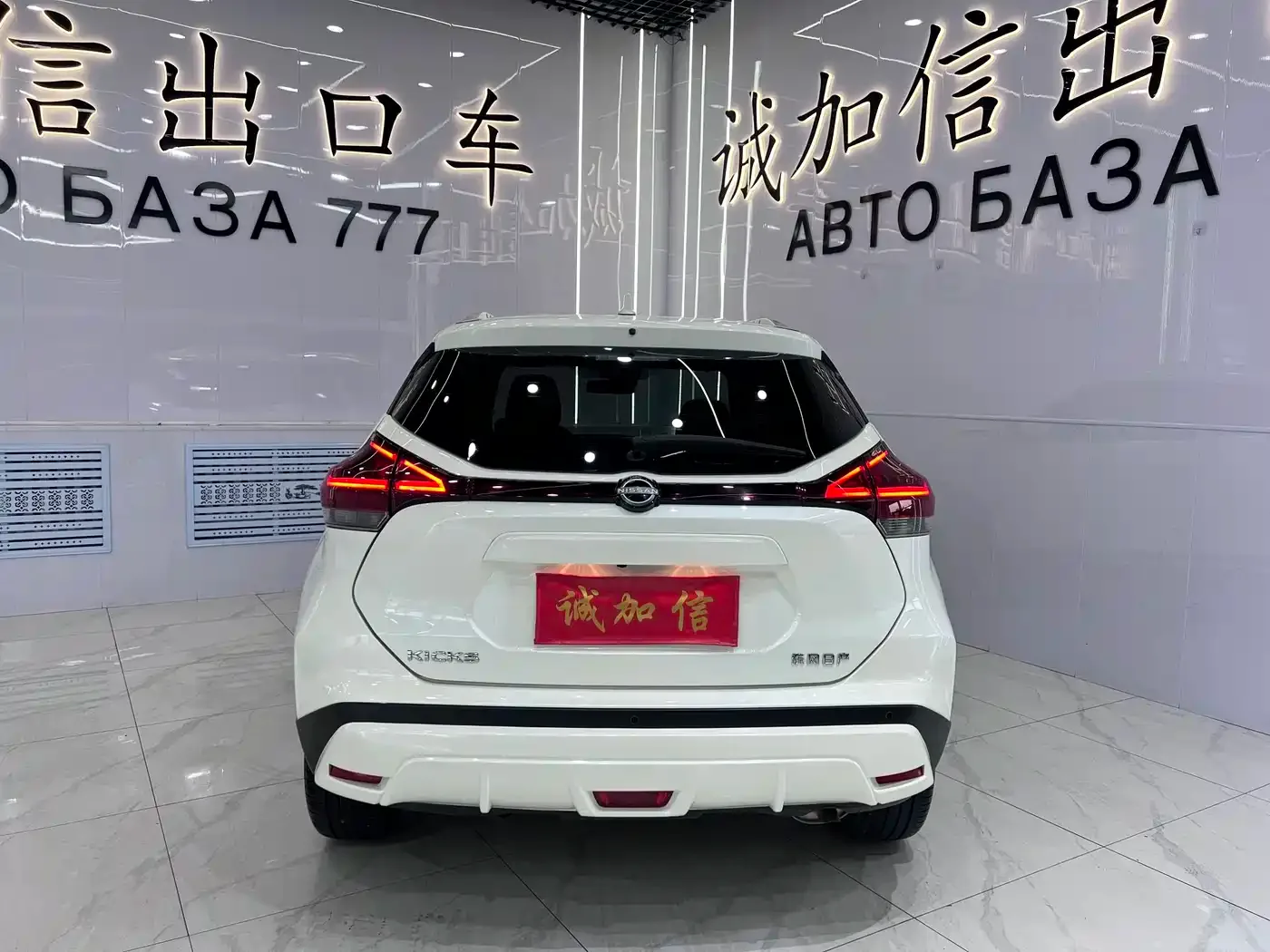 Nissan Kicks 2023 Model Spirited 1.5L Ultimate Dynamic Luxury Edition — Фото автомобиля 5