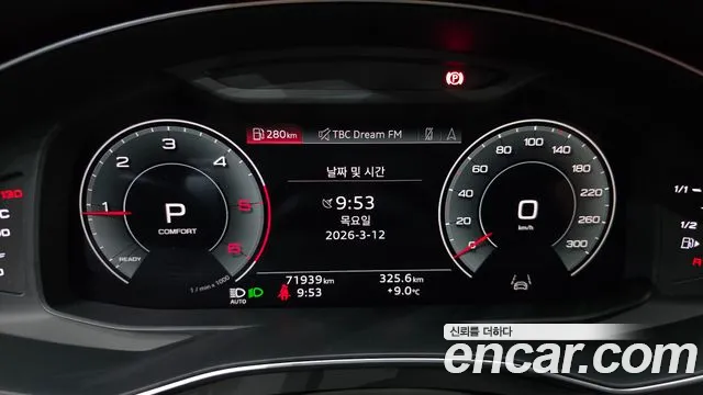 Audi A6 40 TDI Premium — Фото автомобиля 8