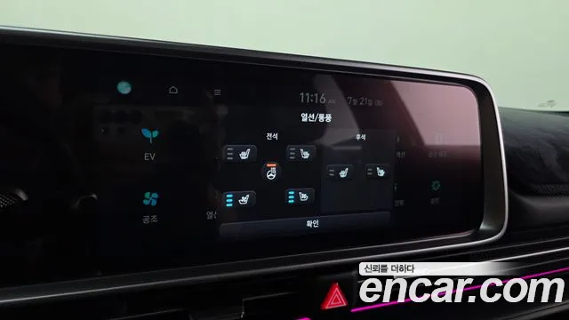 Hyundai Ioniq6 — Фото автомобиля 17