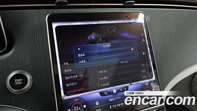 Mercedes-Benz EQS — Фото автомобиля 15