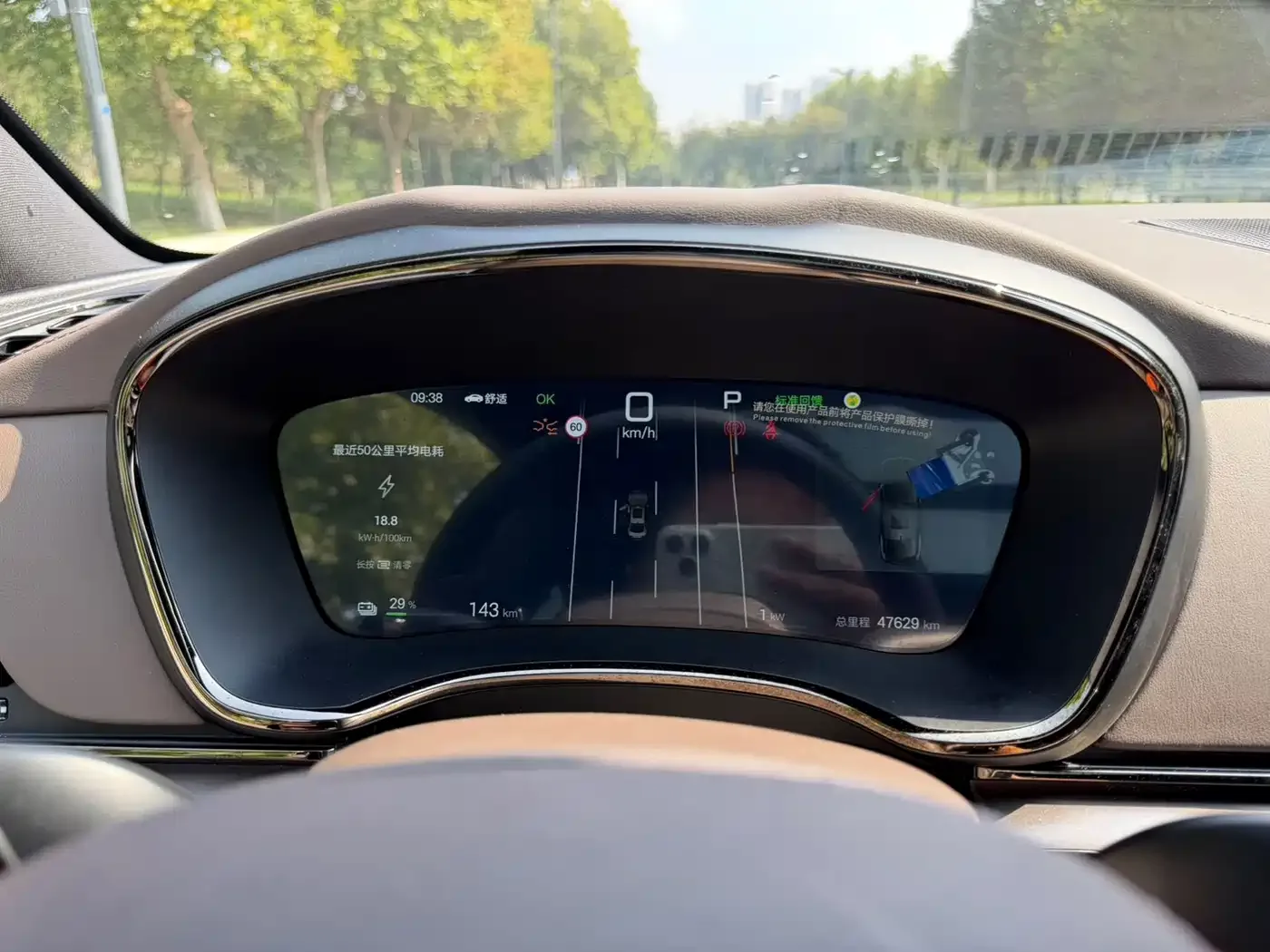 BYD Han 2026 EV Intelligent Driving Edition 635KM Navigation Edition — Фото автомобиля 12