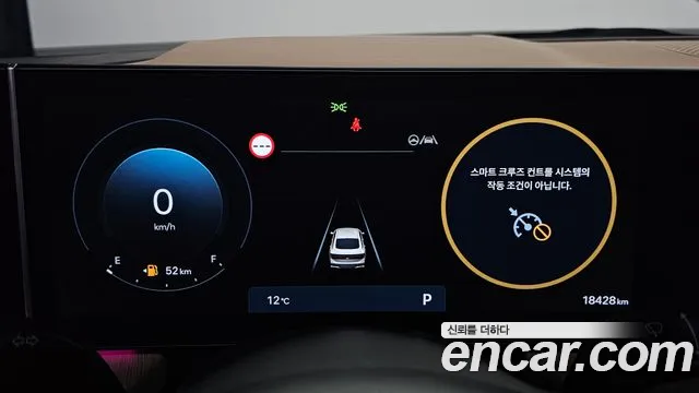 Hyundai Sonata Sonata Edge(DN8) 1.6 Turbo — Фото автомобиля 8