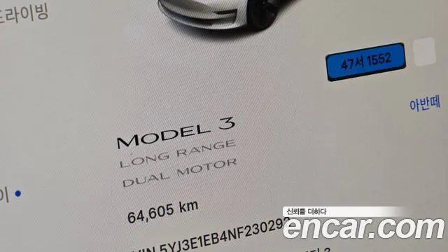 Tesla Model 3 — Фото автомобиля 8