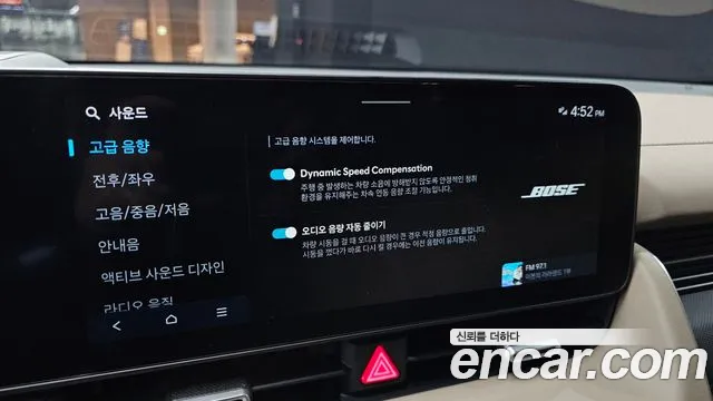 Hyundai Ioniq 5 New — Фото автомобиля 22