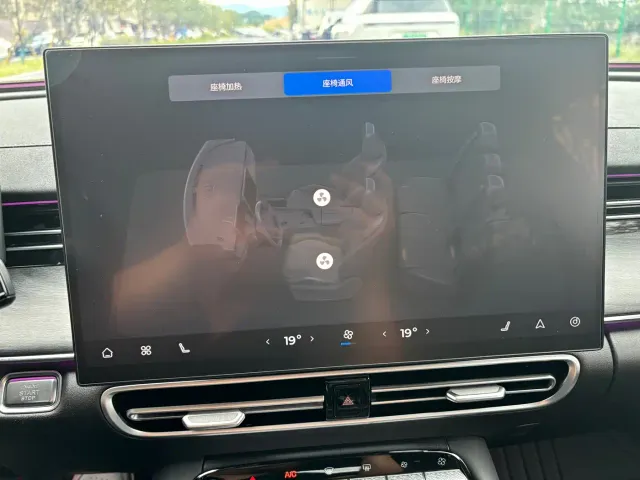 Chery Arrizo 8 PRO — Фото автомобиля 21