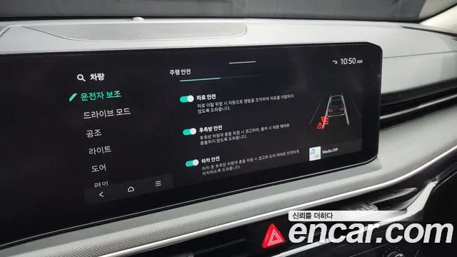 Kia K5 Новый K5 3 поколение 2.0 LPi(Для проката) — Фото автомобиля 16