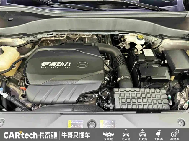GAC Trumpchi GS8 — Фото автомобиля 26