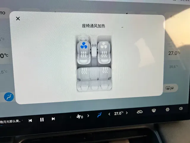 Wuling Starlight S — Фото автомобиля 6