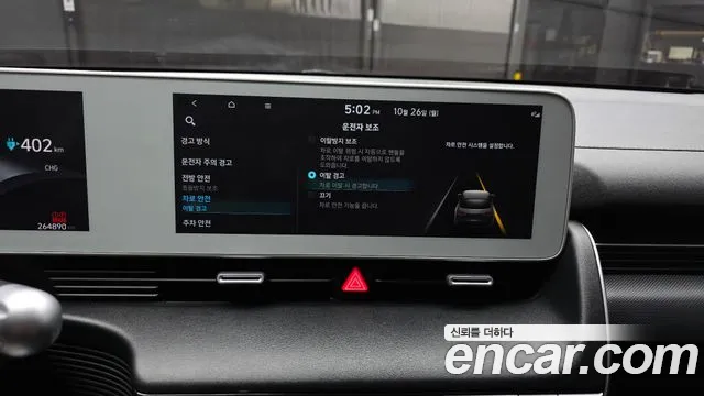 Hyundai Ioniq 5 — Фото автомобиля 17