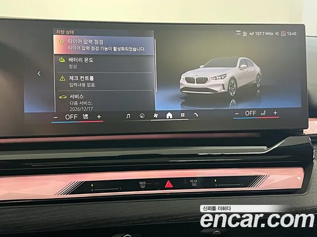 BMW i5 G60 — Фото автомобиля 17